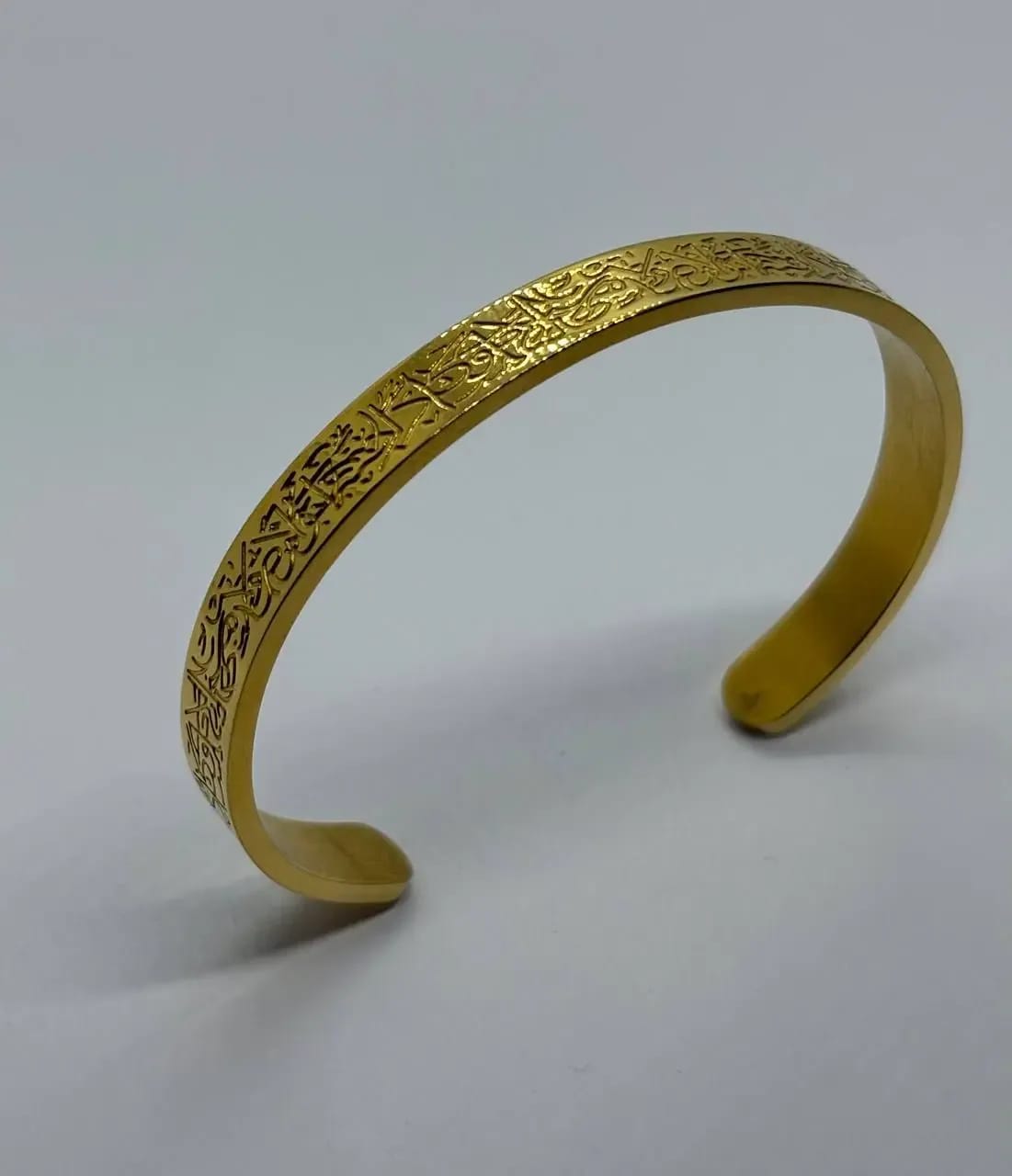 Ayat Al-Kursi Bracelet — Bangles, photo 1 of 3