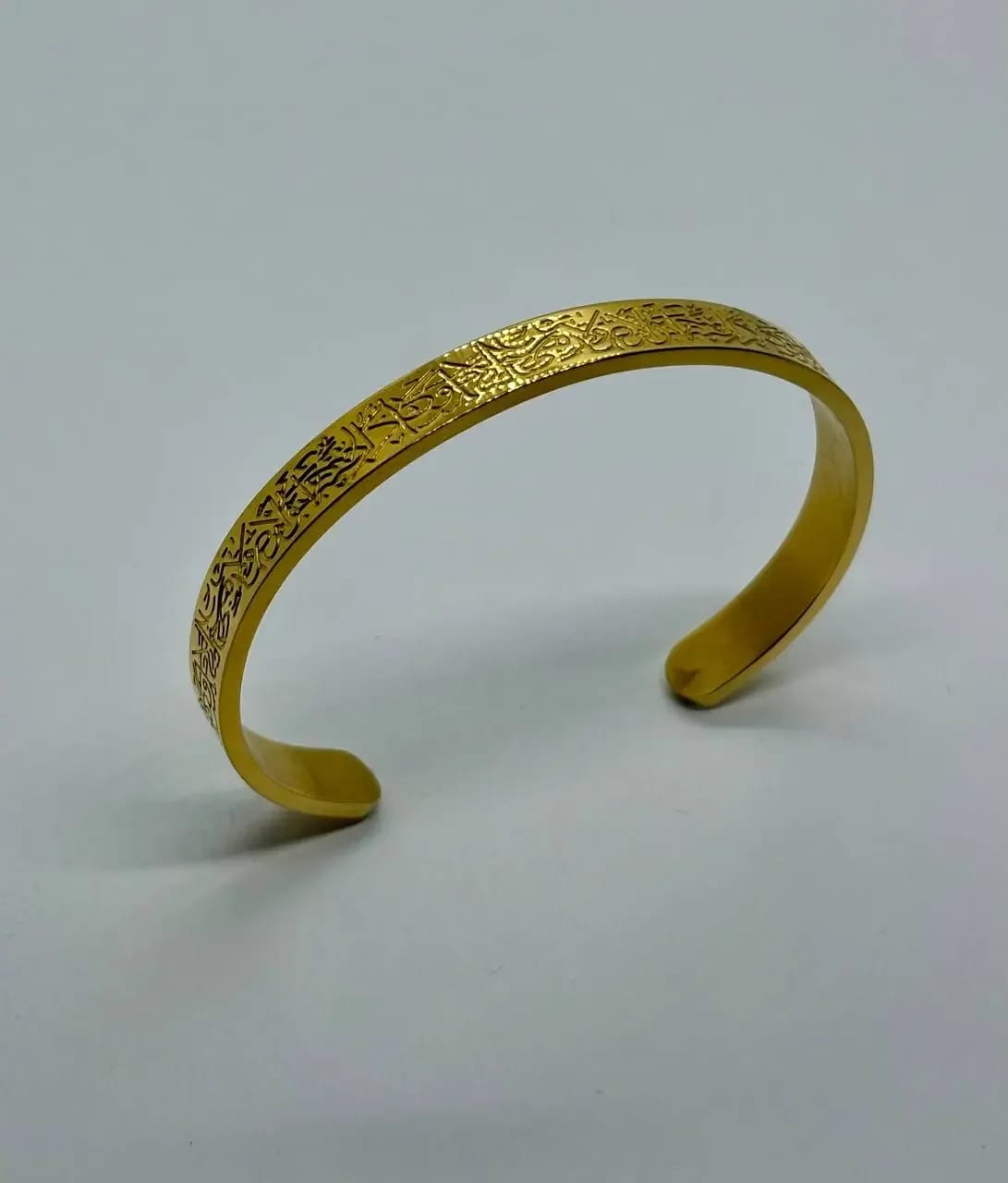 Ayat Al-Kursi Bracelet — Bangles, photo 2 of 3